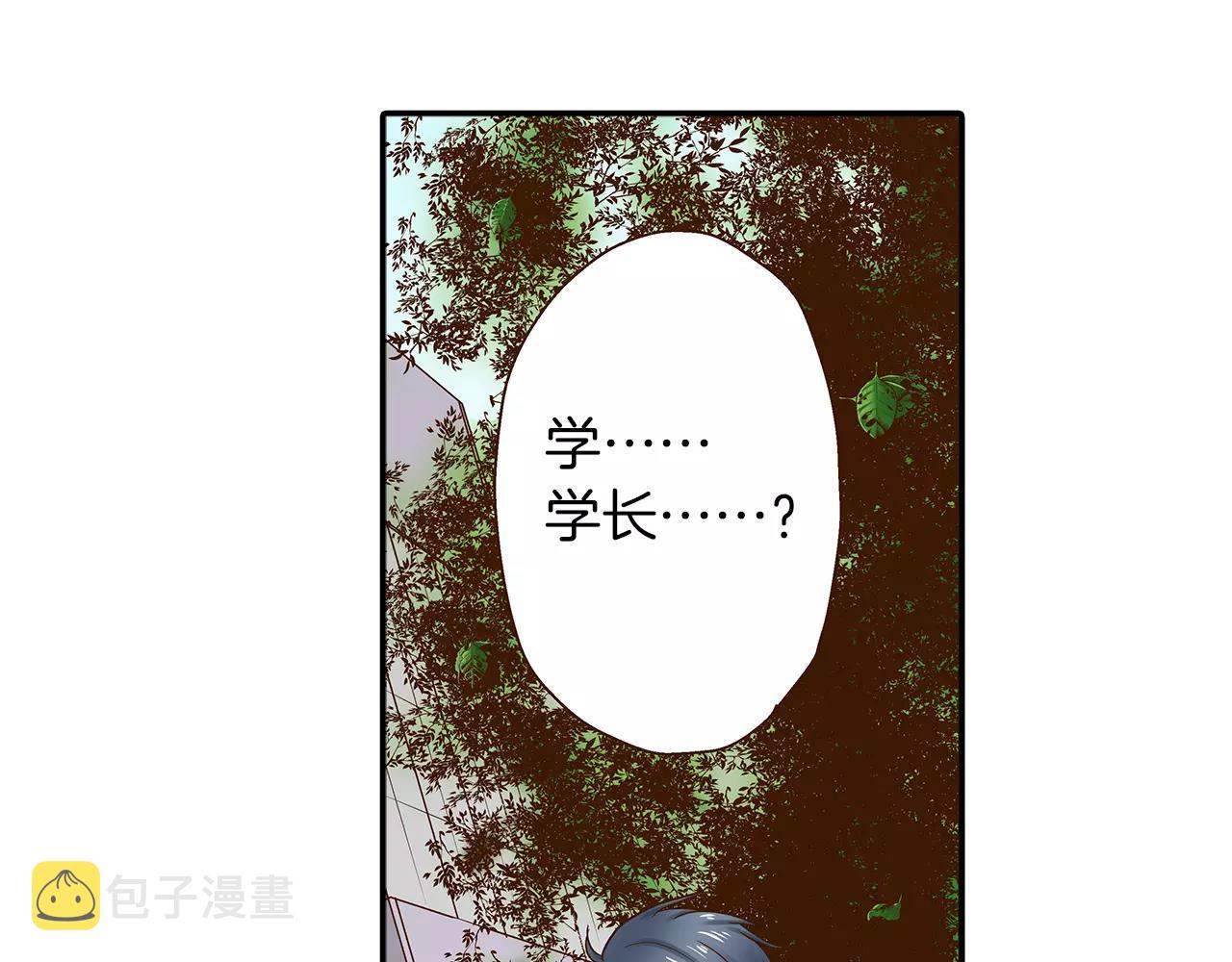 第13话 学长的爱66