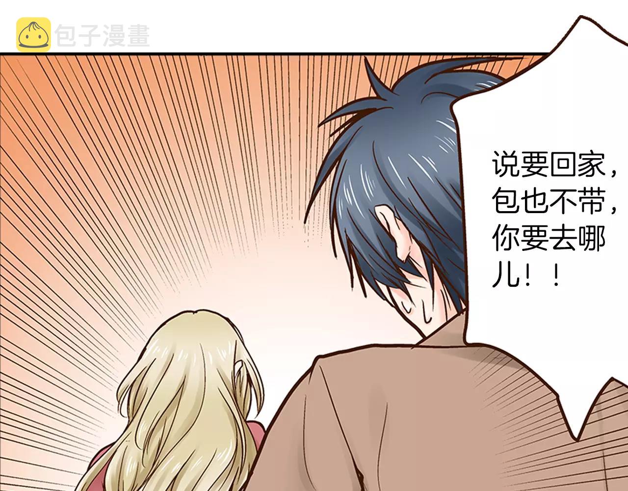 第13话 学长的爱37
