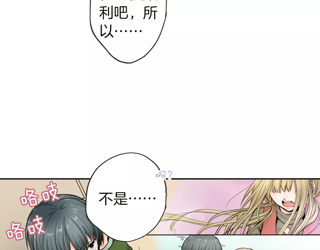 第17话 我还是喜欢你25
