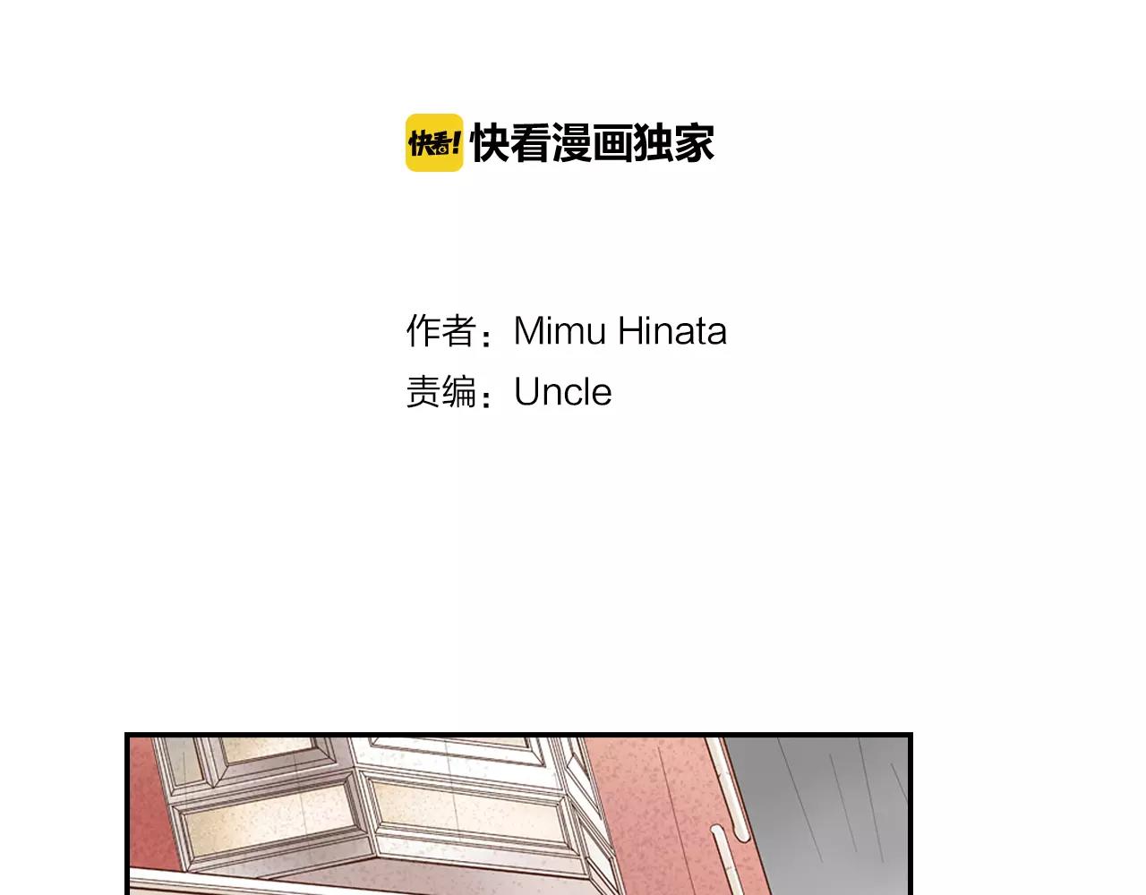 第9话 迟钝的家伙1