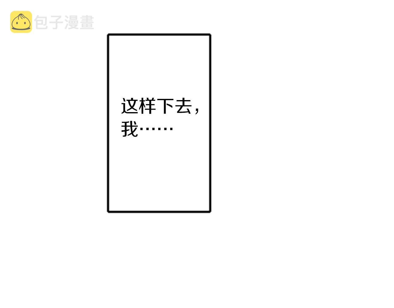 第14话 和学长接吻25
