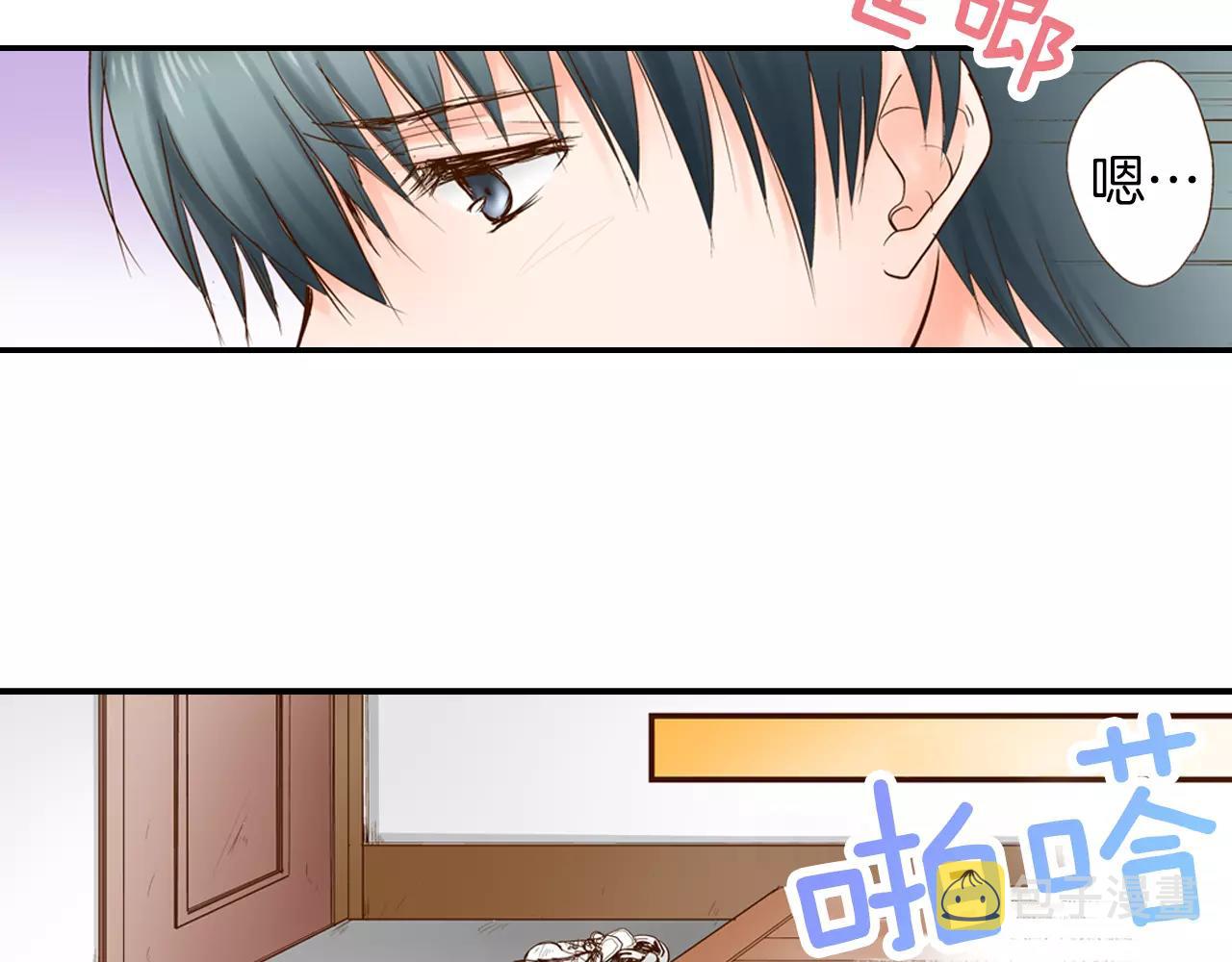 第10话 送你一个吻痕35