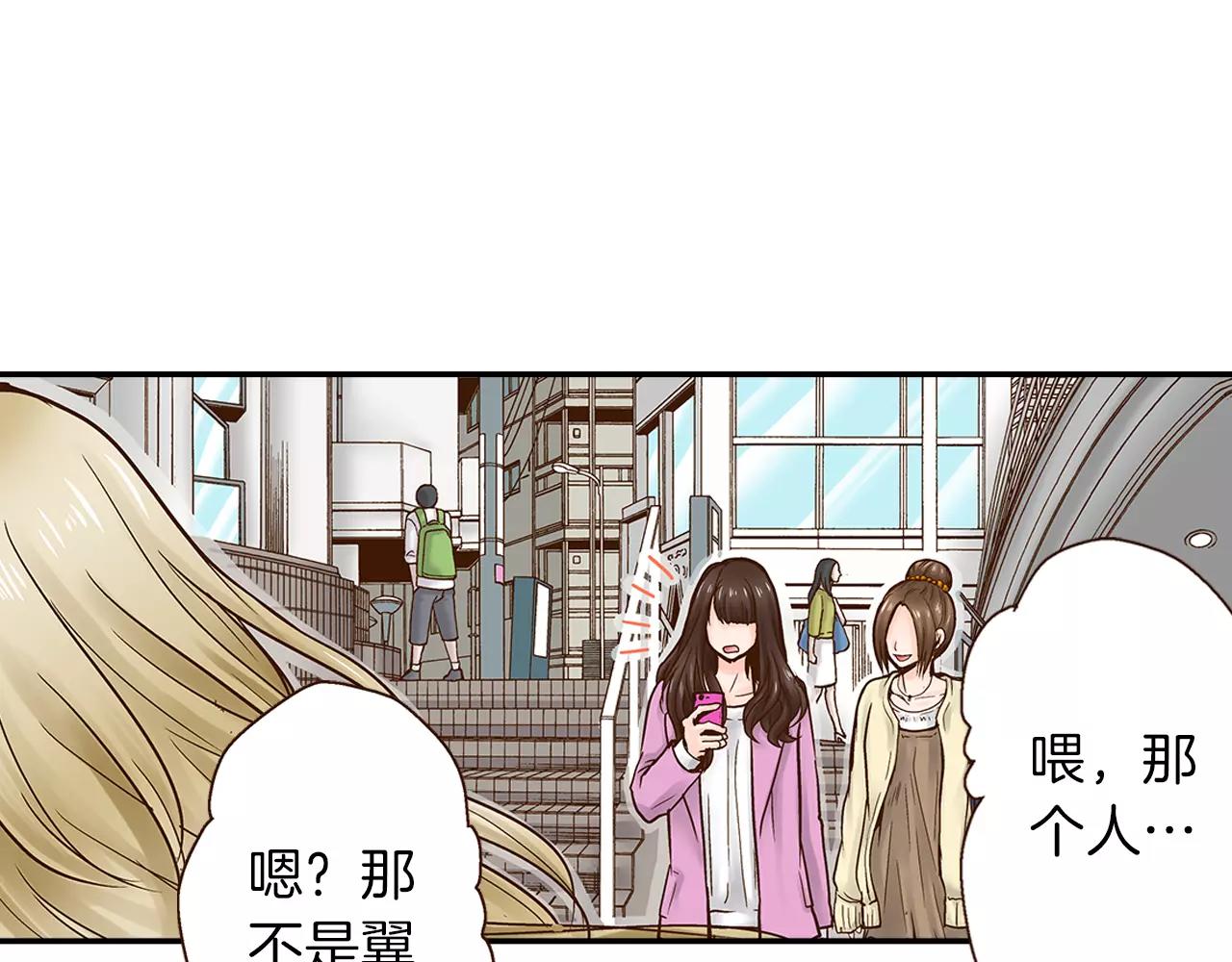 第13话 学长的爱70