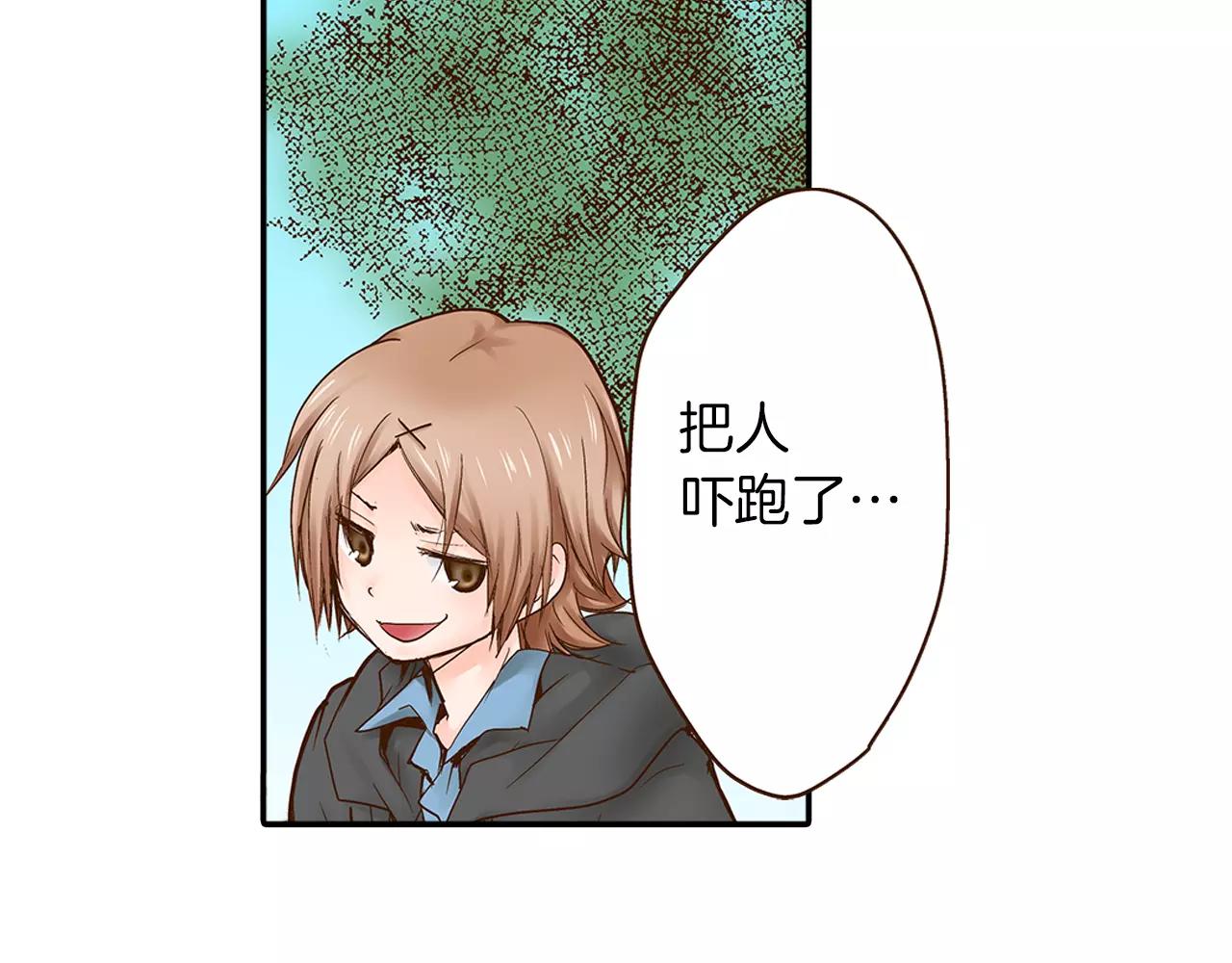 第13话 学长的爱18