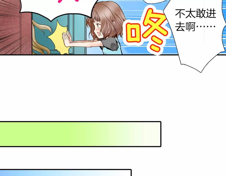 第1话 谁是我的真命天子？16