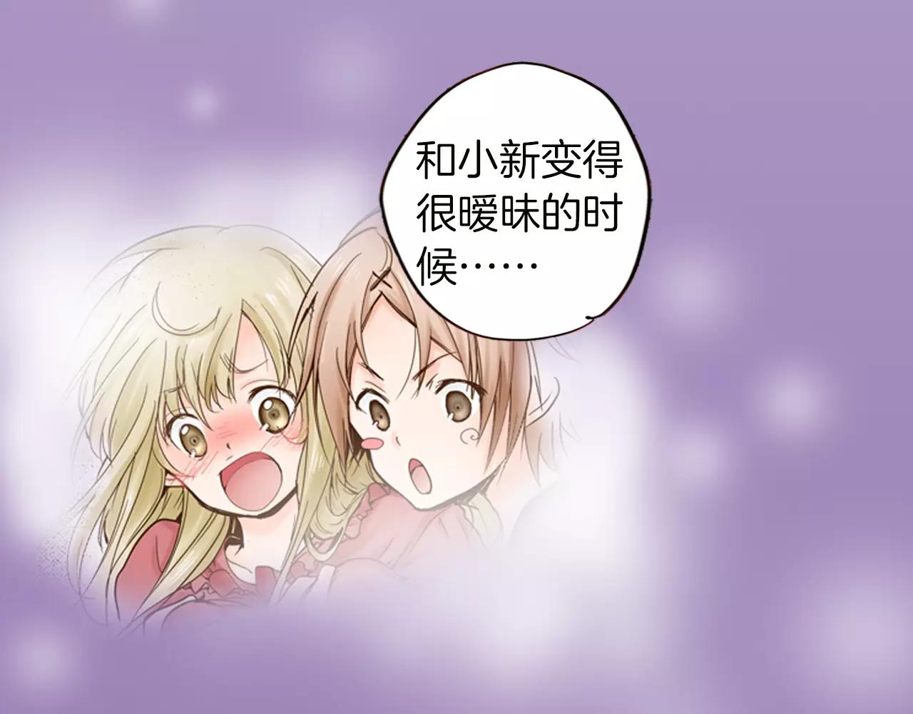 最终话 你是我身体的一部分14