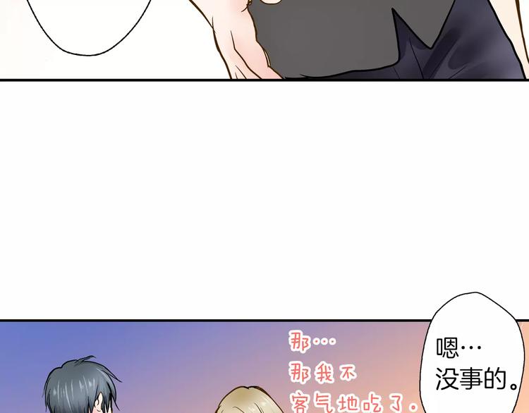 第2话 我与三个男孩18