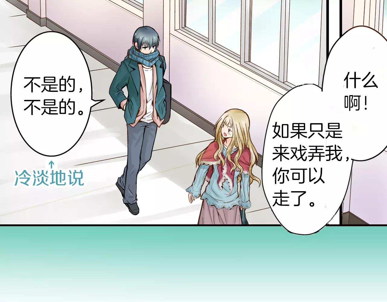 第7话 一个笨蛋，一个傻瓜83