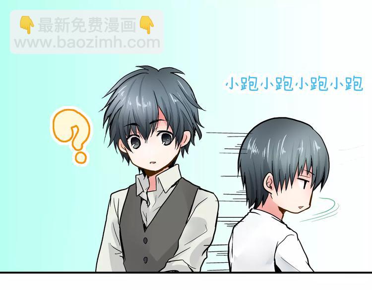 第2话 我与三个男孩62