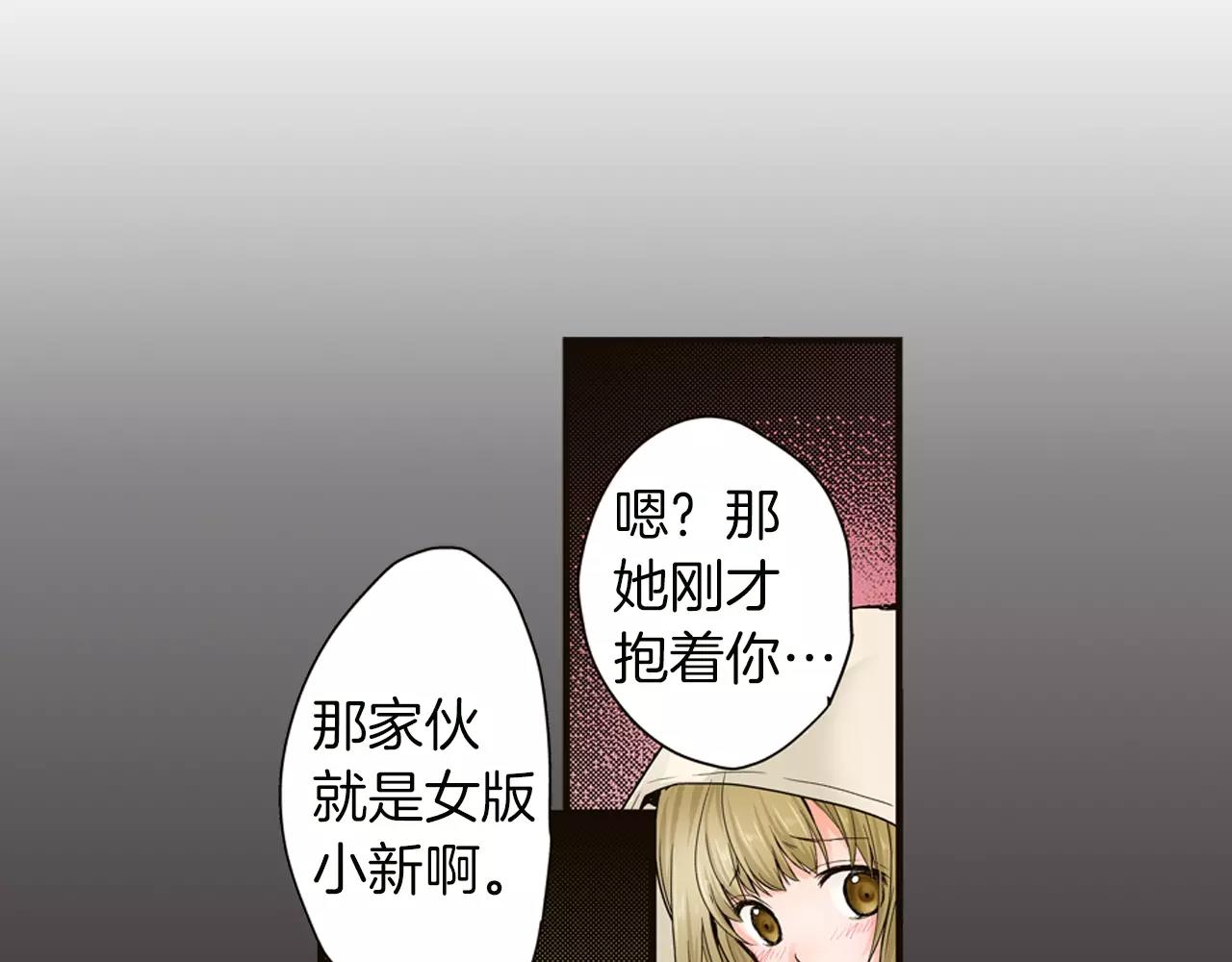第17话 我还是喜欢你27