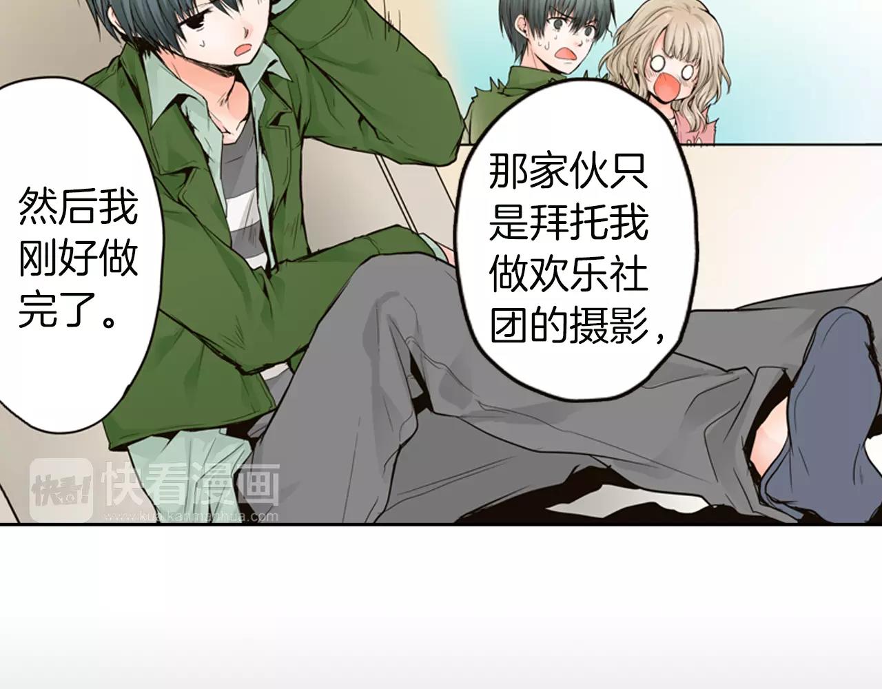 第17话 我还是喜欢你26