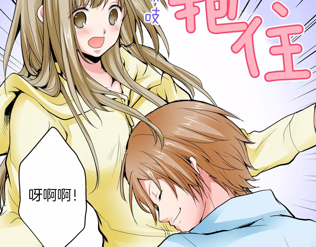 第5话 满身是吻痕的家伙34