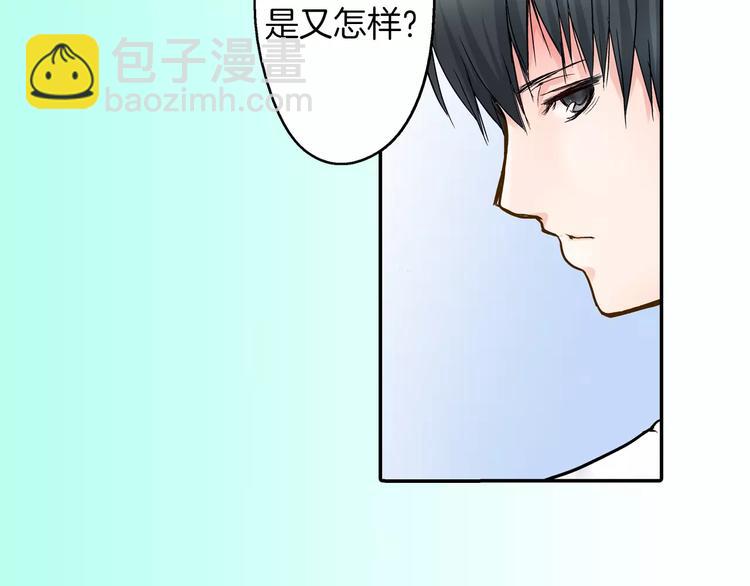 第2话 我与三个男孩61