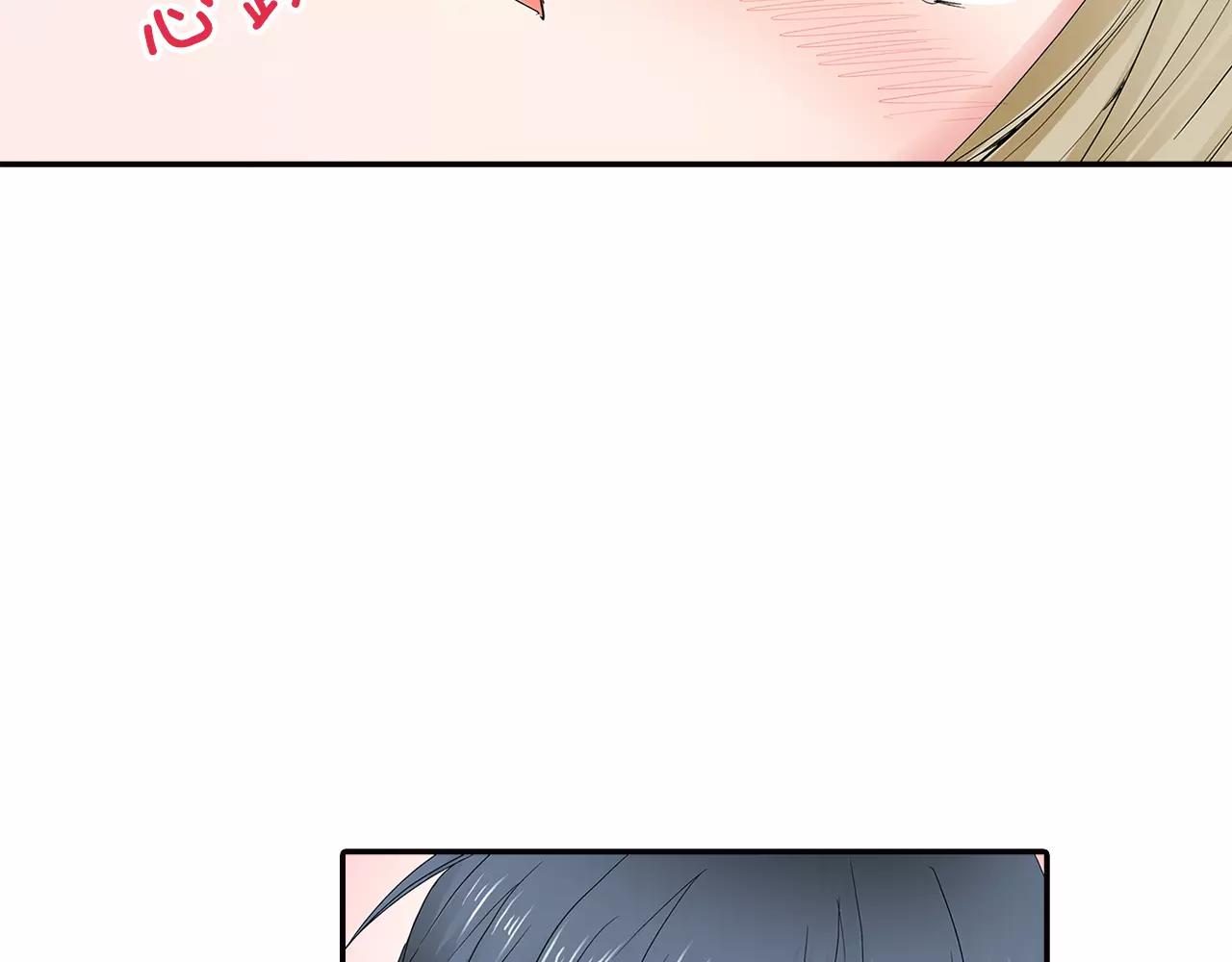 第4话 被学长看光了？！70