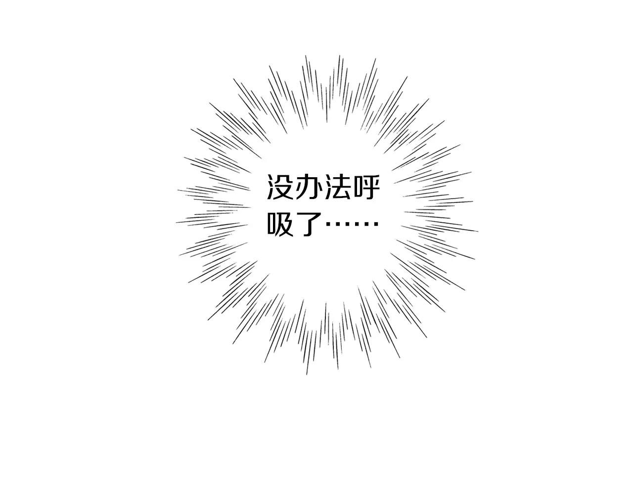 第14话 和学长接吻17