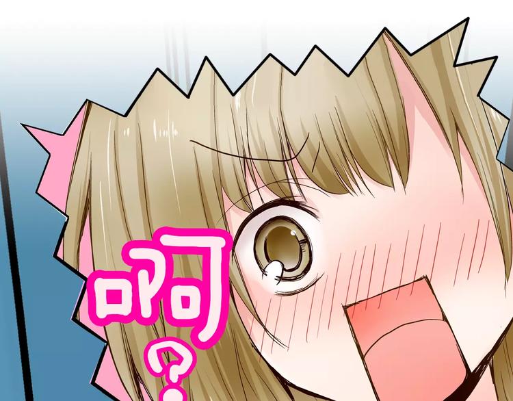 第1话 谁是我的真命天子？33