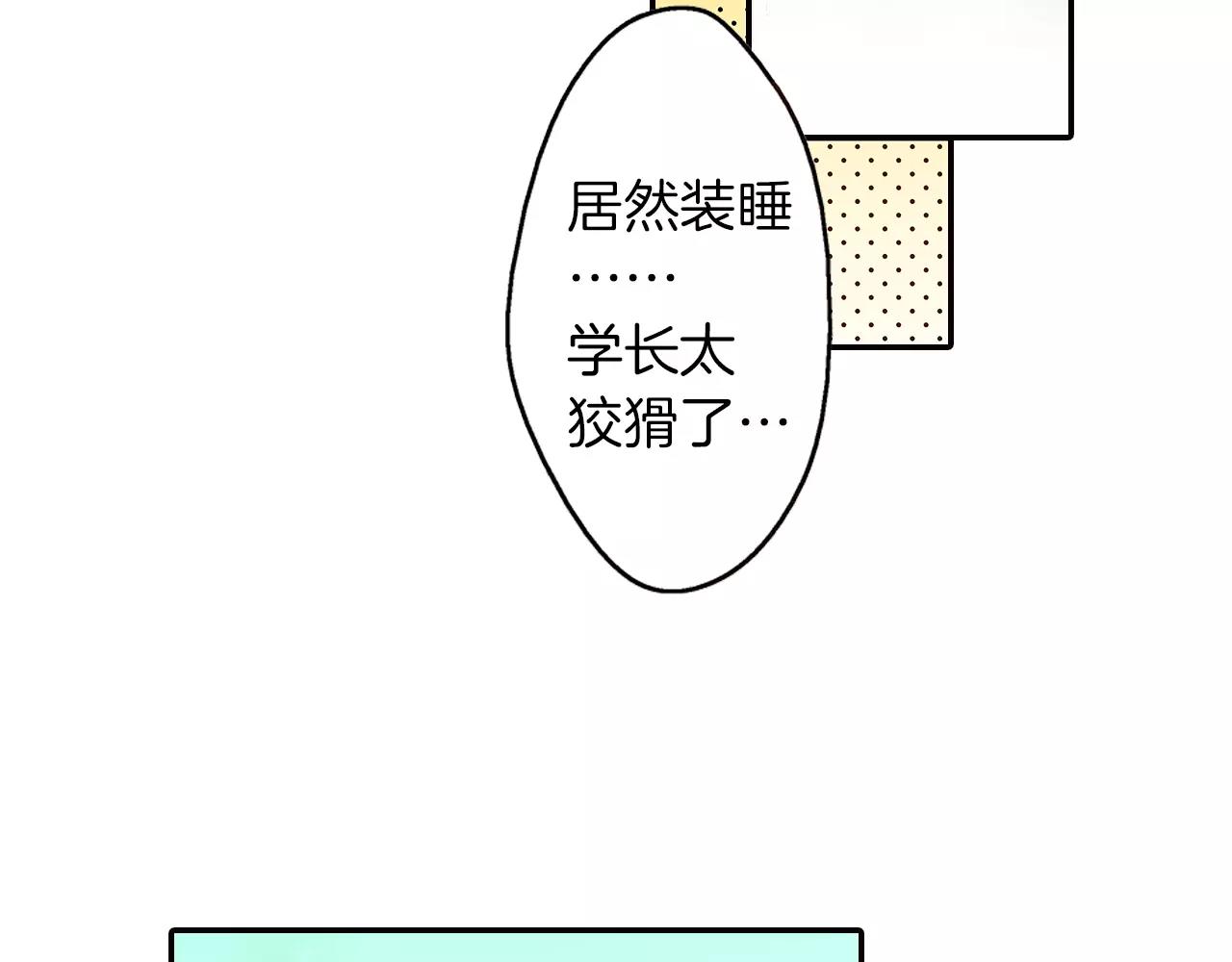 第8话 我认为是命运38