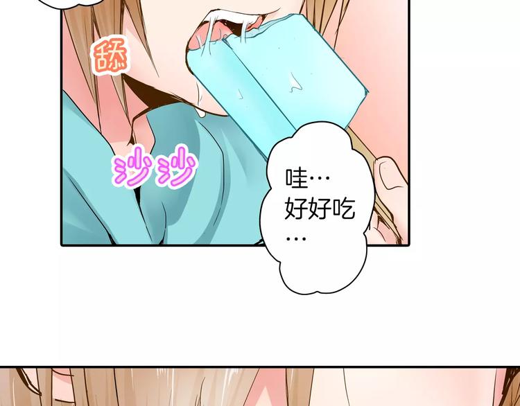 第2话 我与三个男孩47