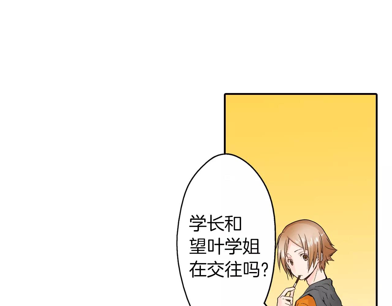 第7话 一个笨蛋，一个傻瓜43