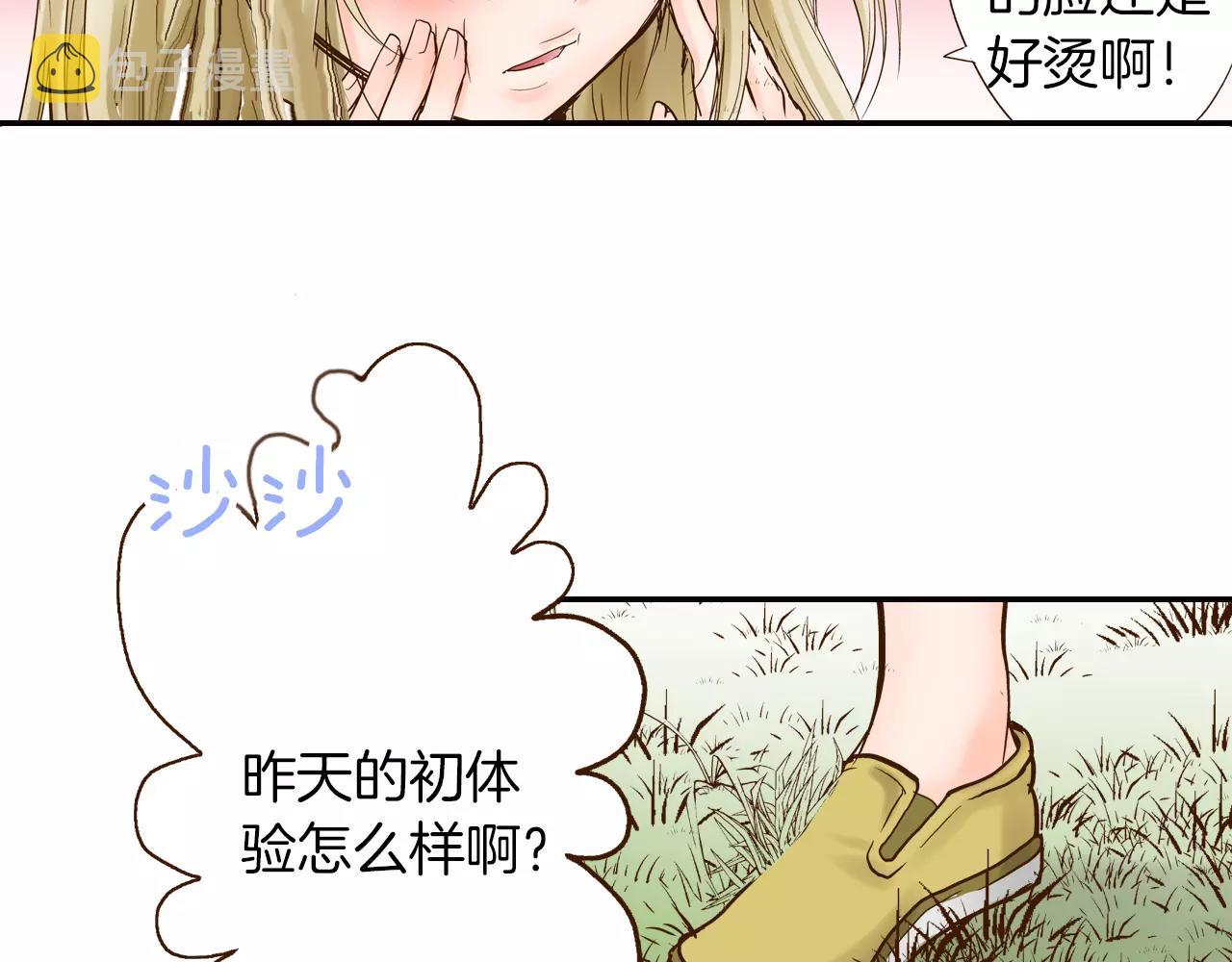 第11话 内心的声音64