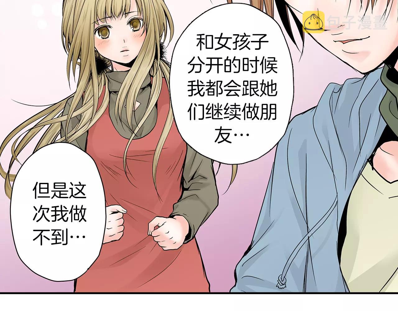 第16话 我的选择23