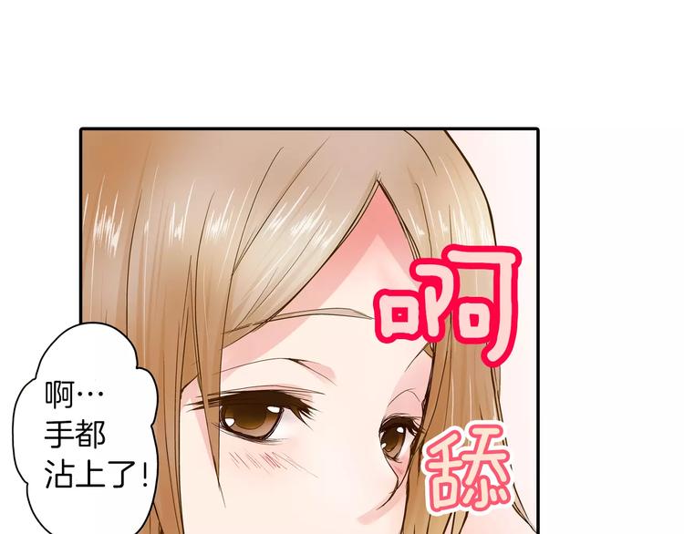第2话 我与三个男孩46
