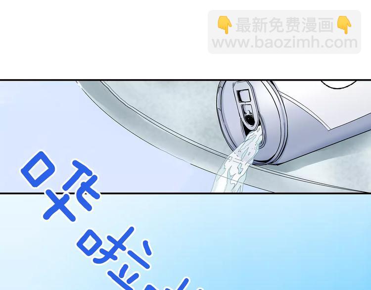 第3话 和他一起洗澡？！7