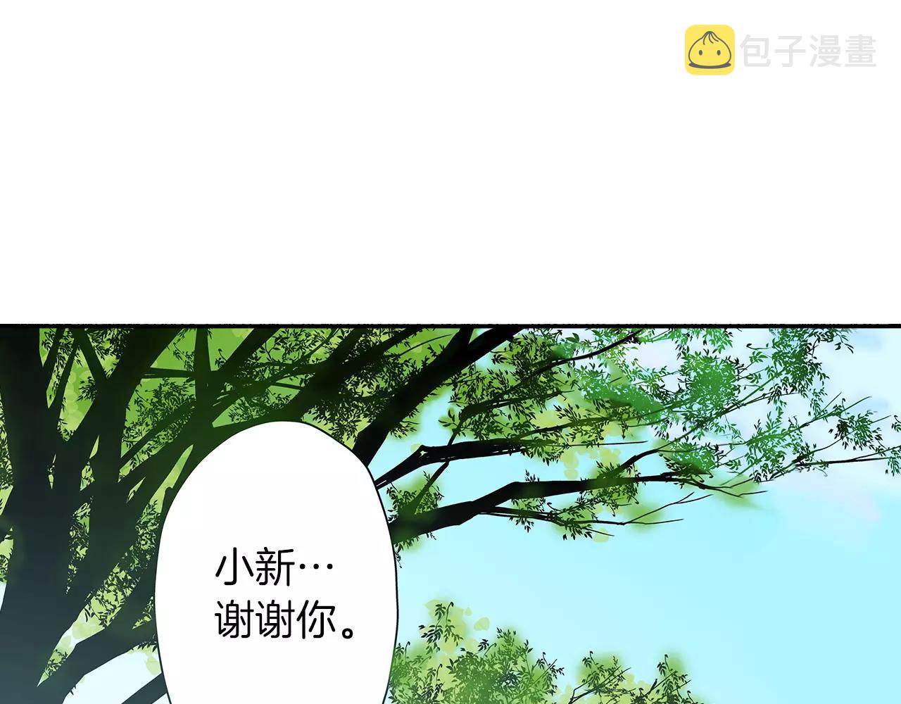第16话 我的选择9