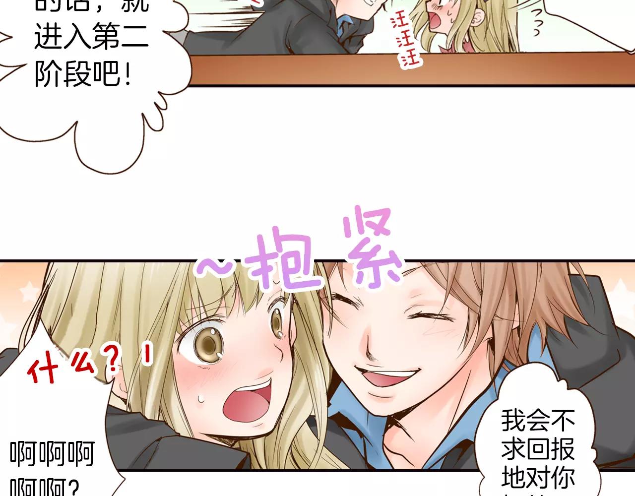 第11话 内心的声音67