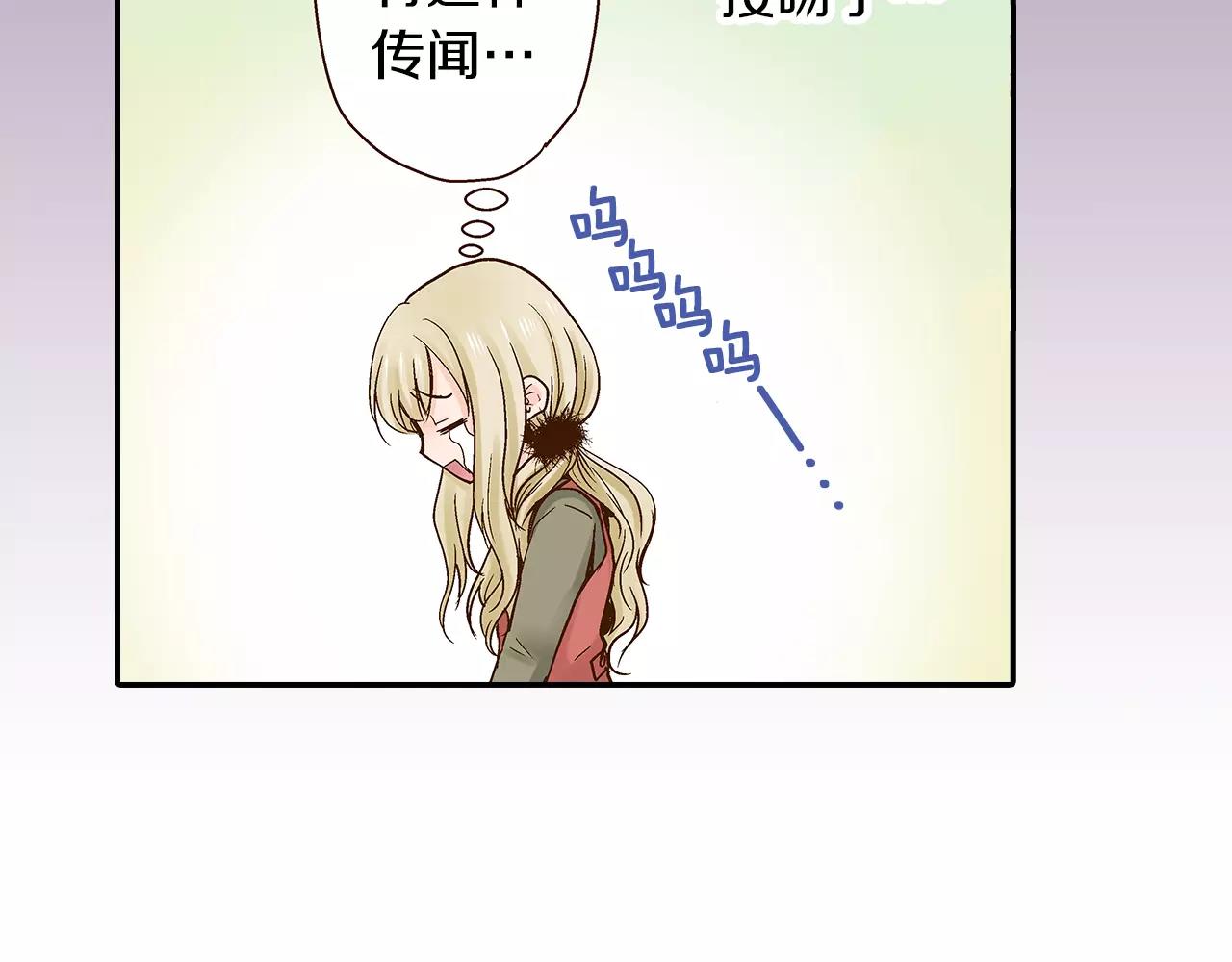 第15话 绯闻女友12