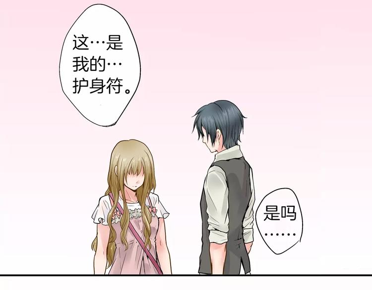 第1话 谁是我的真命天子？53