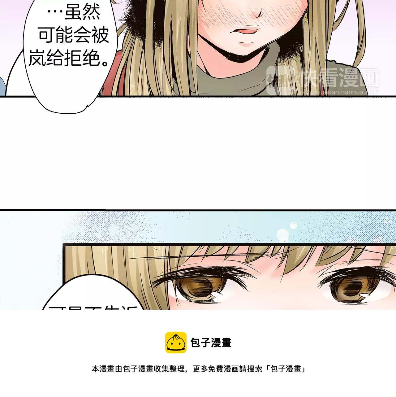 第16话 我的选择49