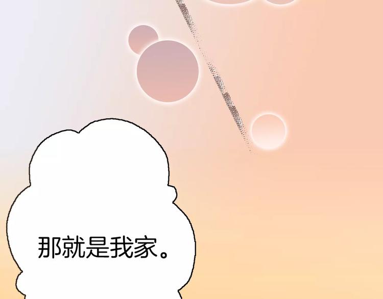 第2话 我与三个男孩21