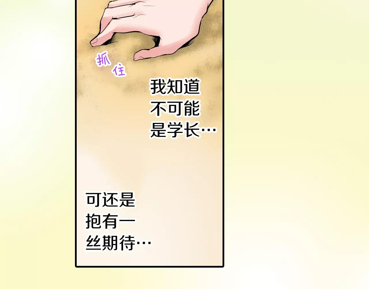 第6话 第一次接吻58