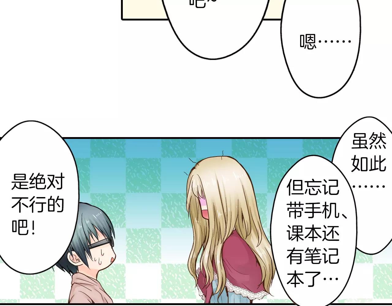 第7话 一个笨蛋，一个傻瓜37