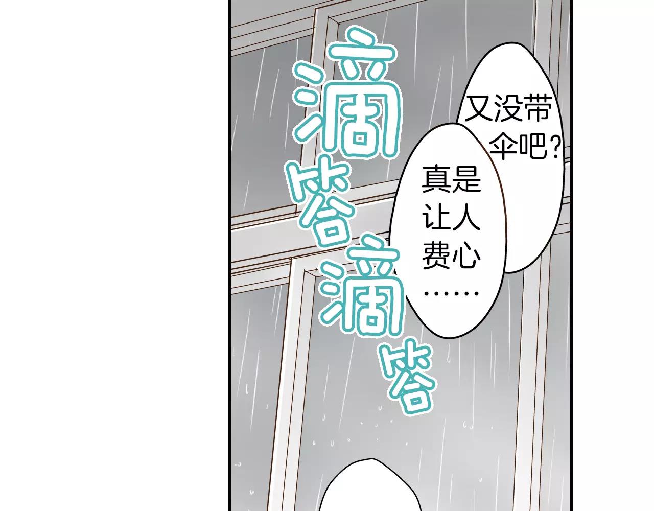 第8话 我认为是命运4