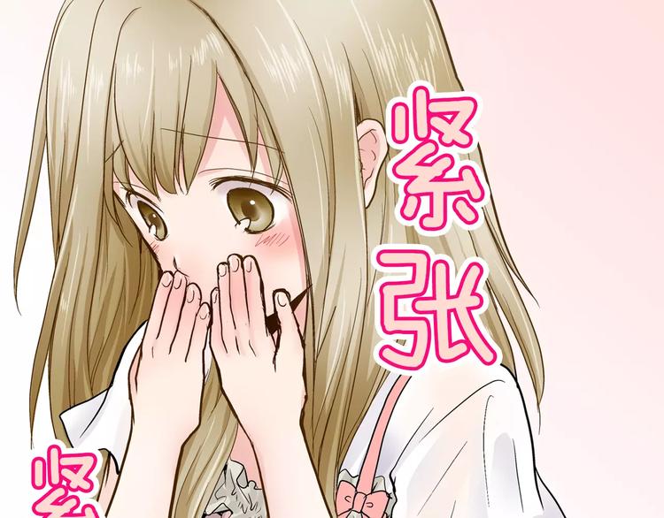 第2话 我与三个男孩2