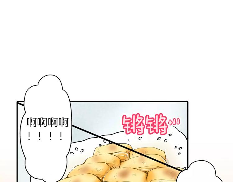 第2话 我与三个男孩63