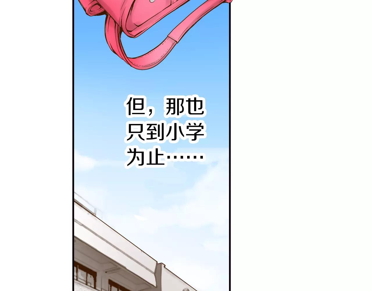 第11话 内心的声音5