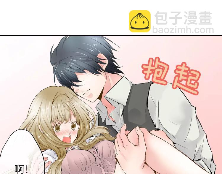 第3话 和他一起洗澡？！22