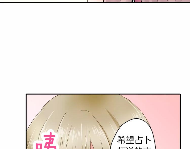 第2话 我与三个男孩14