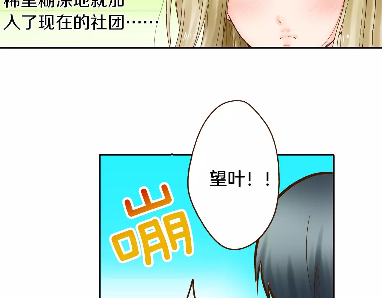 第11话 内心的声音17
