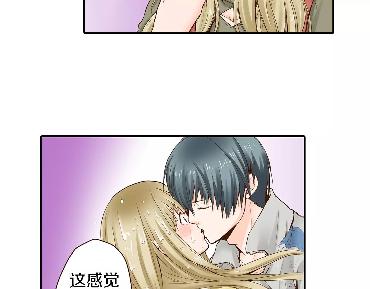 第15话 绯闻女友14