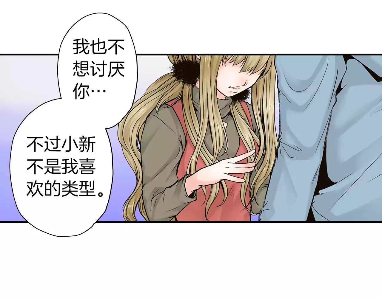 第16话 我的选择19
