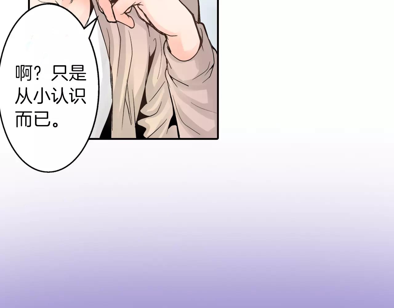 第7话 一个笨蛋，一个傻瓜45