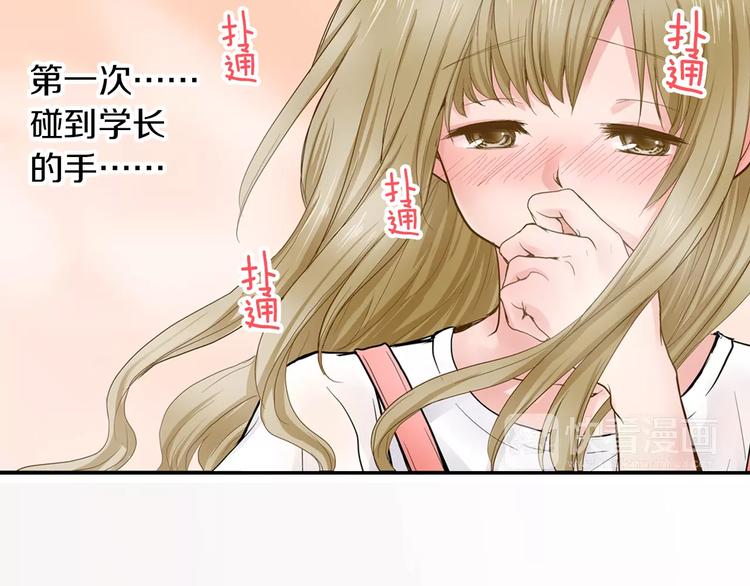 第1话 谁是我的真命天子？65