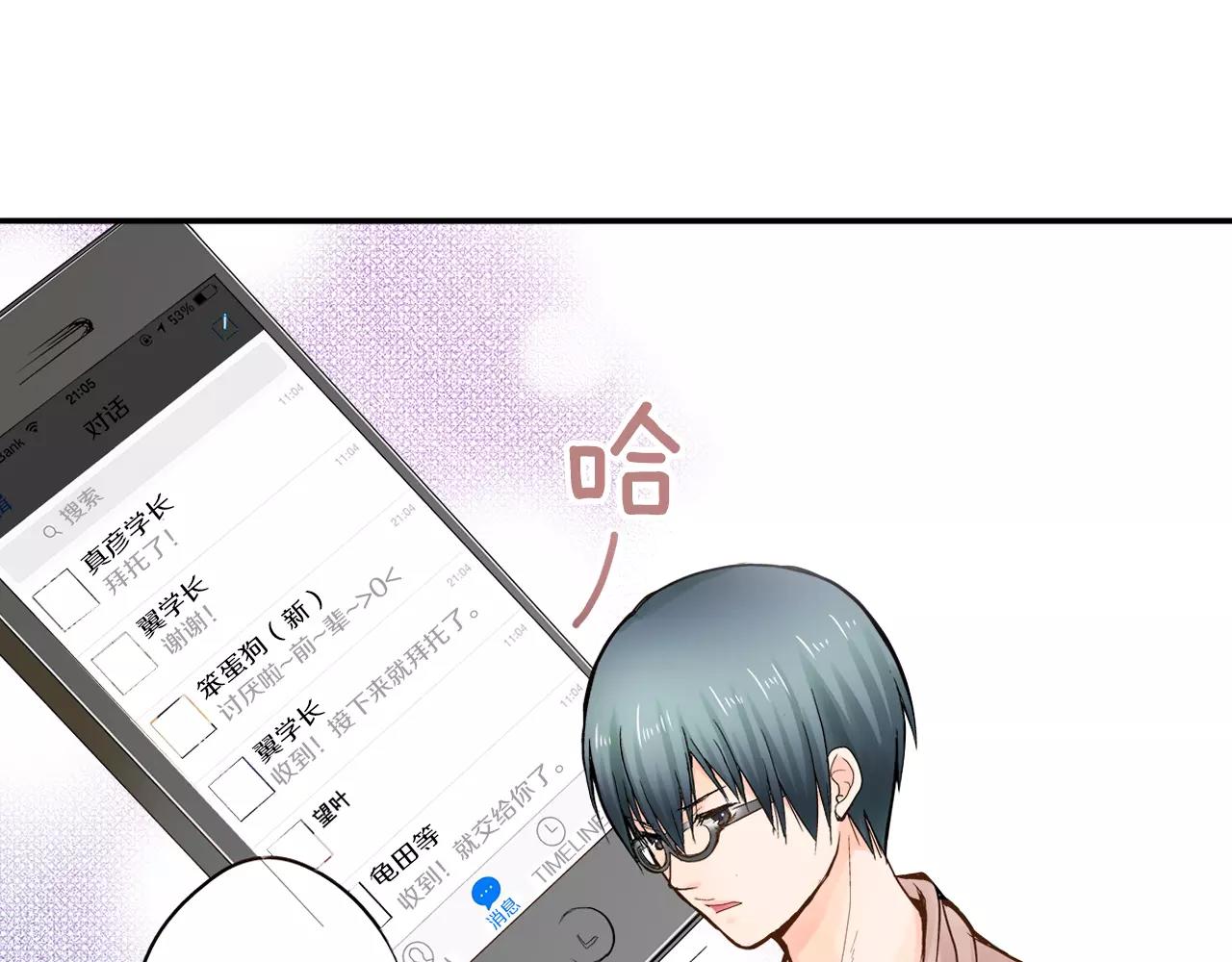 第7话 一个笨蛋，一个傻瓜41