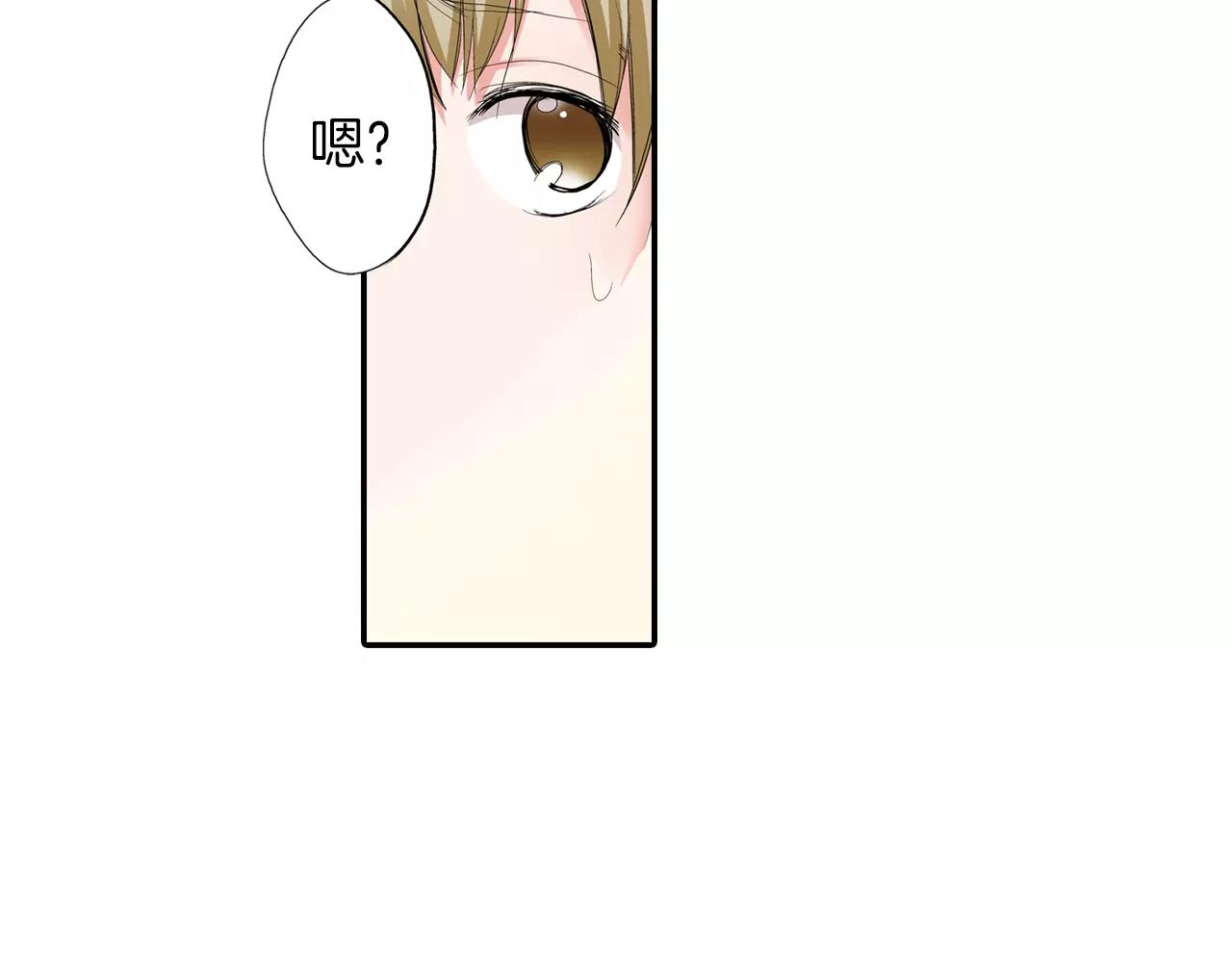 第4话 被学长看光了？！18