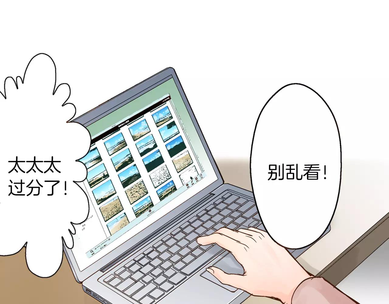 第7话 一个笨蛋，一个傻瓜8