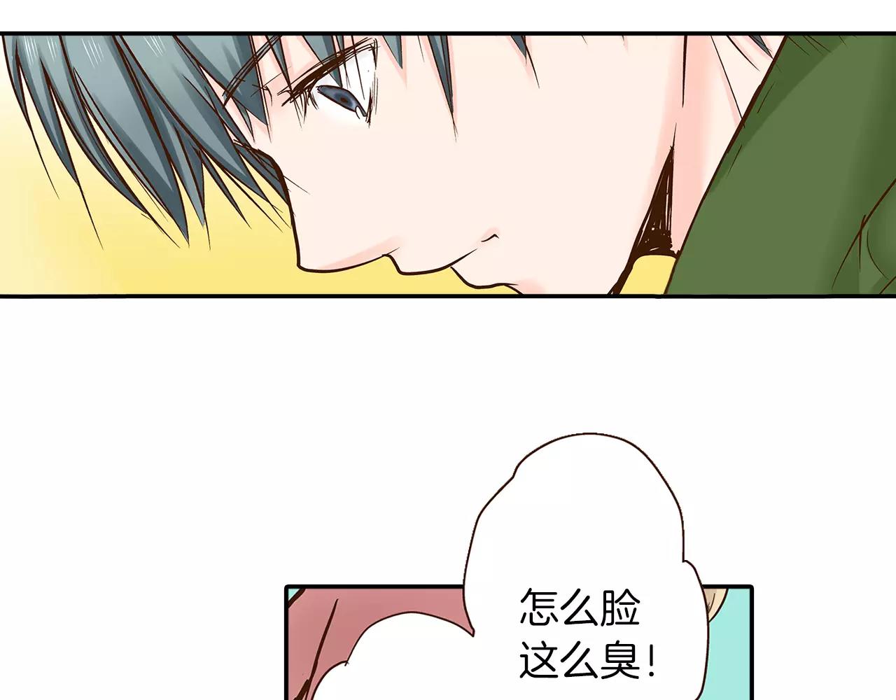第14话 和学长接吻65